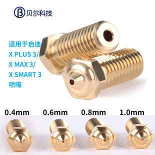 ؐ�����χ���������S�~���^Ӳ����͸ߜ؇�����ĥ��ӡ3D��ӡ�C