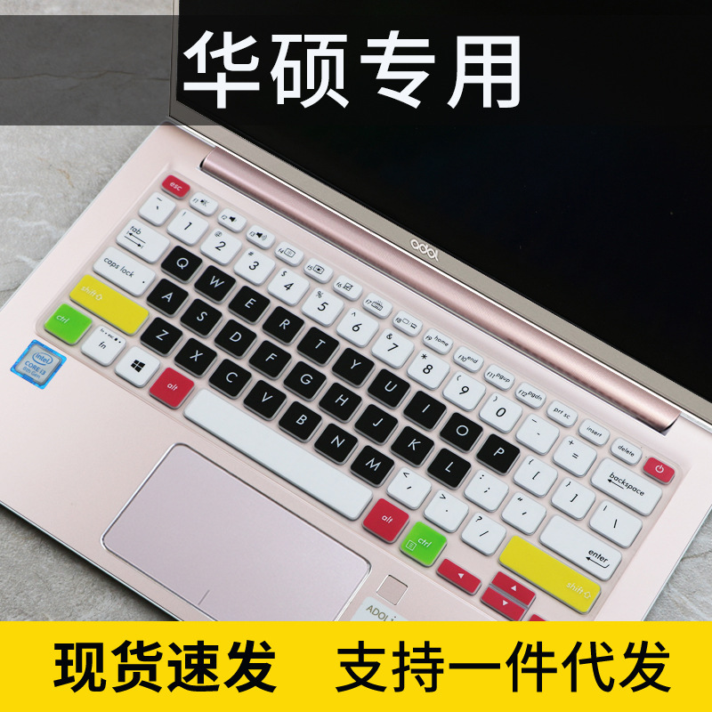 For ASUS VivoBook S13 keyboard film 13.3 inch laptop dustproof Waterproof key position 2018 For ASUS VivoBook S13 keyboard film 13.3 inch laptop dustproof Waterproof key position 2018