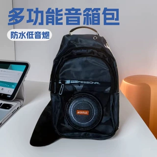 工厂直销蓝牙音响背包音响爬山户外出游单肩斜挎包导游音响随身听