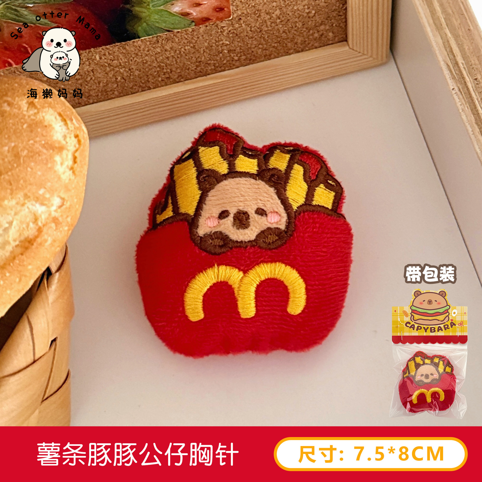 Lindo gato de dibujos animados muñeco de peluche colgante niña corazón bolso accesorios llavero de todo fósforo colgante regalo de novia