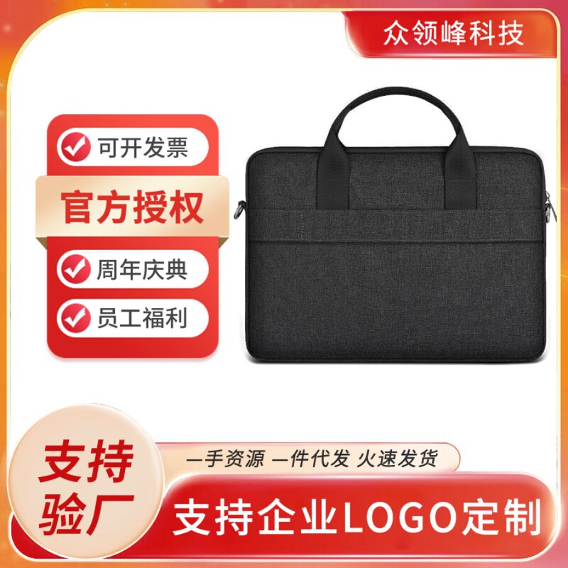 Wiwu 14inch / 15inch Computer Bag Crossbody Handbag with Front Compartment for Item Classification Business Waterproof Laptop Bag