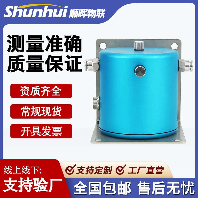 Измеритель уровня давления, датчик уровня дифференциального давления, статический уровнемер, прибор для мониторинга деформации трубопроводов