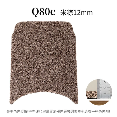 pedal pad anti-skid 12mm — Electric vehicle foot mat - q80c-rice-dumplings-12mm-feet-with-velcro