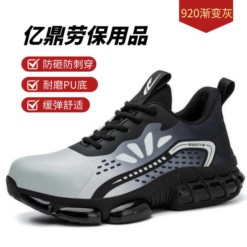 Zapatos de seguridad transfronterizos cuatro estaciones zapatos de protección laboral textiles transpirables zapatos de seguridad de malla zapatos de trabajo perezosos Amazon