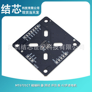 MT6701CT �ž��a �� �yԇ �u�� �� 42���M늙C