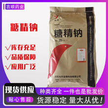 �Ǿ��cʳƷ����ζ���������Ǿ� CAS128-44-9 �������ԭ��
