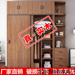 Solid Wood sliding door wardrobe household bedroom modern simple children's wardrobe economical rental room storage cabinet
