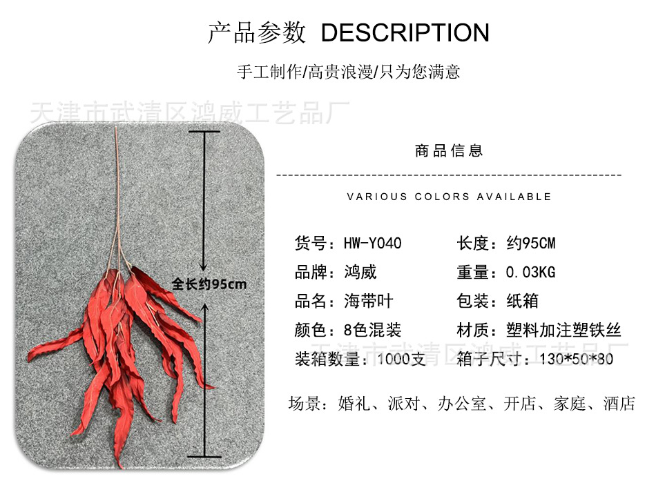 详情.jpg