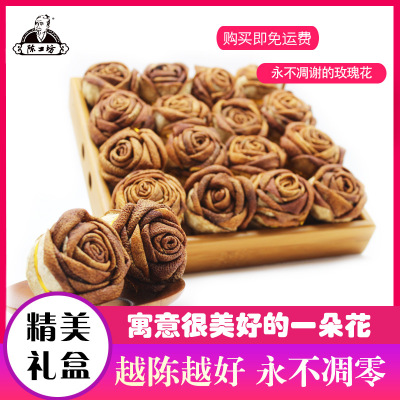 新会特产陈皮玫瑰花 陈皮扎花 生晒陈皮花 送礼首推礼盒 一件可批|ru