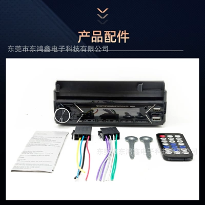 and card slot for electric – Car mp3