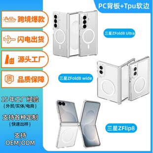 �m������Zfold8͸���֙C����������һzflip8�D�S��ˤ���o���ۯB��