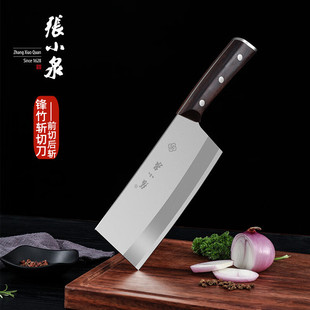 Zhang Xiaoquanfeng Bamboo Chopping Knife Stainless Steel Household Kitchen Meat and Vegetable Cutting Knife Front Cutting and Rear Chopping D13081200