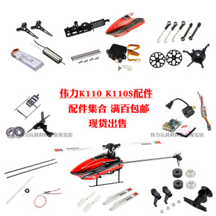 XK����K110Sֱ���w�C�����C�������R�_�C���M�Sβ���X݆ʮ�ֱP