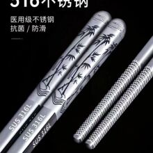 316L不锈钢筷子家用高档防滑防烫不发霉家庭套装长一人一筷食品级