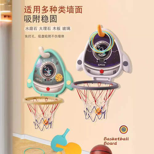 Children's basketball frame indoor shooting hanging baby basketball frame 1-3 years old baby foldable voice boy toy