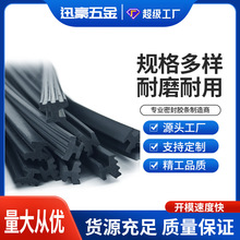 哇噢PVC密封胶条铝合金T型密封胶条90型固定玻璃缝隙压条推拉门窗