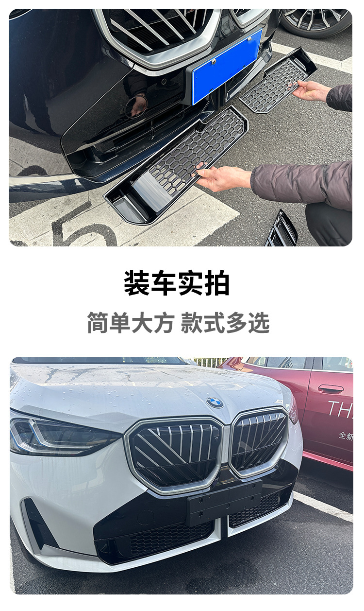 Suitable for 25 Models of Bmw X3, Insect-Proof Net, Mosquito-Proof Water Tank Protective Net, Prevents Willow Fluff, No Need to Disassemble, Front Grille Modification Accessories