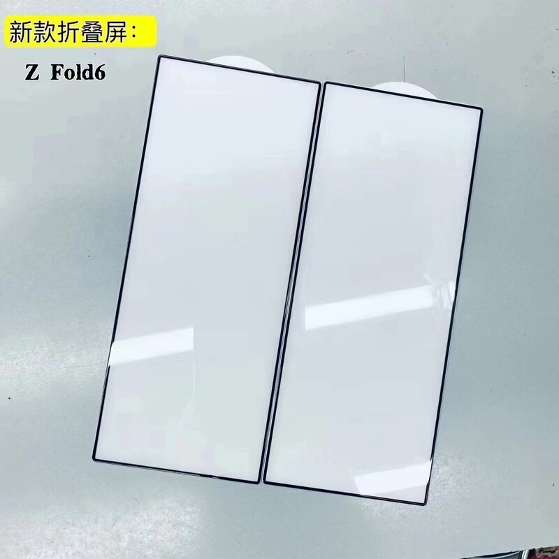 Suitable for Samsung Zfold8 Tempered Film Zfold 30% off Foldable Screen W26 Full Screen Anti-Peep Ztrifold Full Adhesive Film