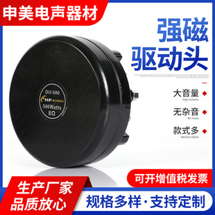 500w�������^ ��̨��푆�Ԫ �S�����l�P�����^
