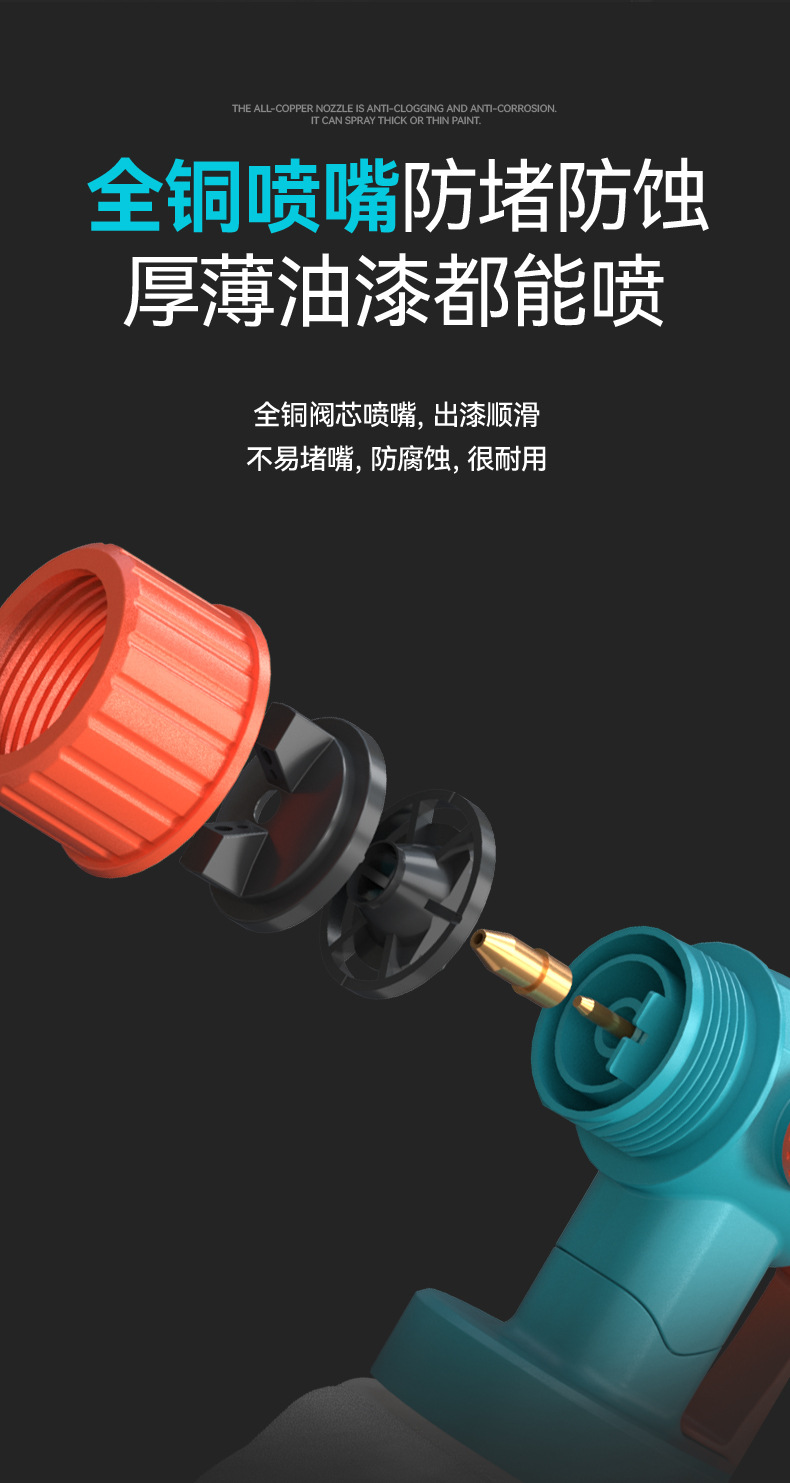 1688_007喷漆枪_详情页_15.jpg