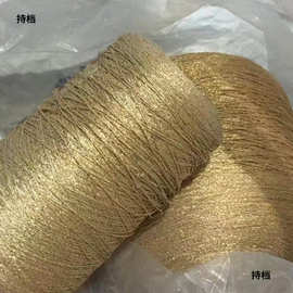 空心纱金丝线亮丝毛线包包钩边装饰浅金色线材料包闪光编织针线