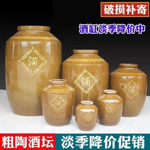 Home-Use Sealed Ceramic Wine Jar with Lid, Thickened Wine Jar 100/ 100kg White Clay Pottery Cellar Wine Storage Jar