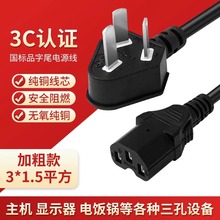 ���˼��~�Դ������Ʒ��β��X̨ʽ���C�@ʾ��ͨ������偎����^