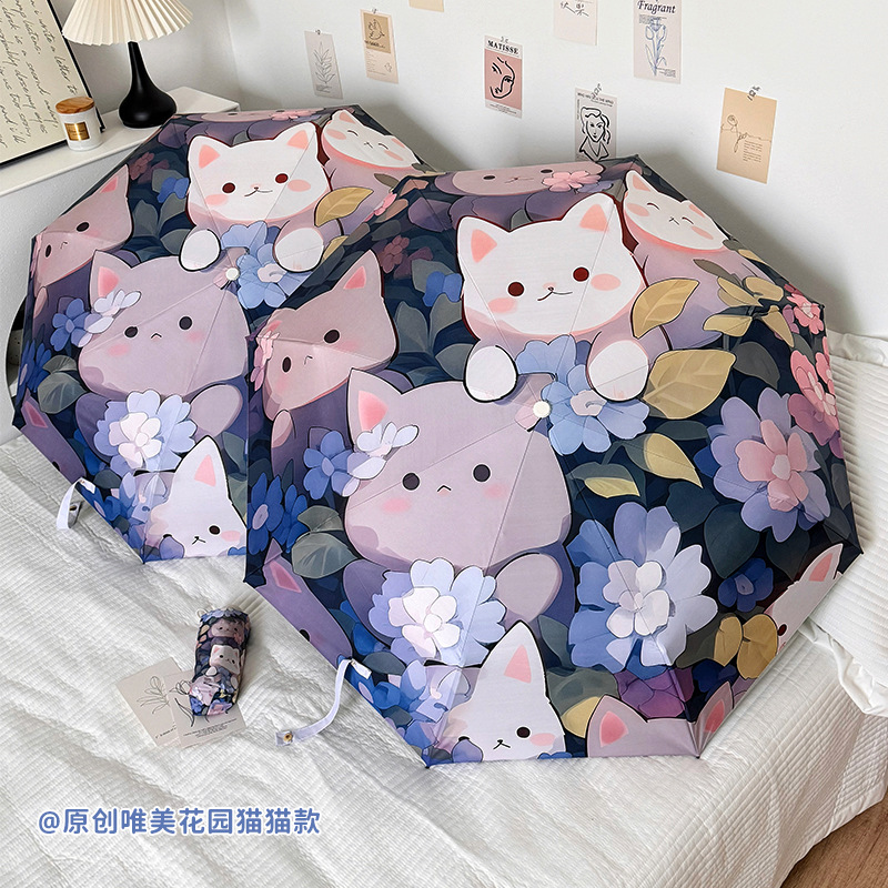 Ins High-Quality Black Vinyl Folding Umbrella, Sunshade and UV Protection, Sunny and Rainy Dual-Purpose Automatic Sunshade Umbrella, Portable Sun Umbrella