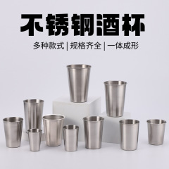 ステンレス鋼ワイングラスセットビールカップ小さなワインカップ夏の冷たいドリンクカップ口カップ屋外ポータブル水カップミキシングカップ