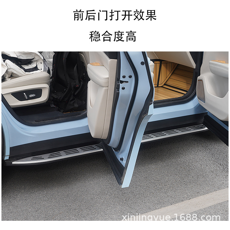 理想ONE腳踏板首圖1