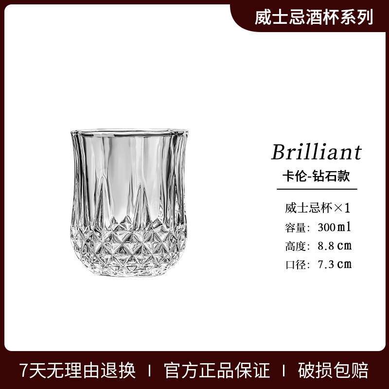 威士忌酒杯白兰地高颜值家用烈酒杯鸡尾酒古典玻璃杯洋酒啤酒杯子|undefined