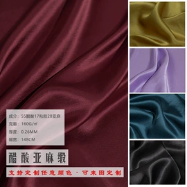 涤纶面料;其他针织面料;其他化纤面料