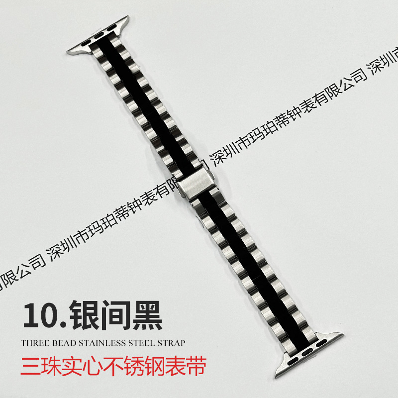 Adecuado para apple applewatch pequeña cintura de las mujeres tres cuentas acero inoxidable sólido iwatch correa reloj inteligente