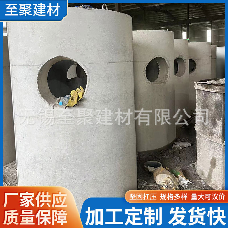供应预制井水泥圆井钢筋混凝土圆形水泥井盖检查井水泥预制井