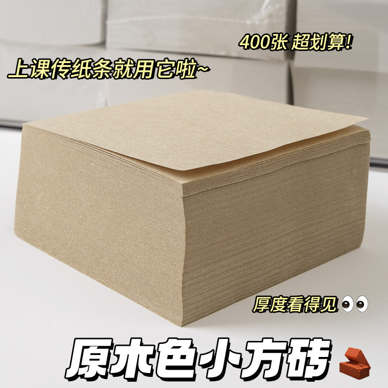 小方煉瓦超厚メモ帳便箋本空白原稿用紙は正方形メモ用紙400枚を引き裂くことができる|undefined