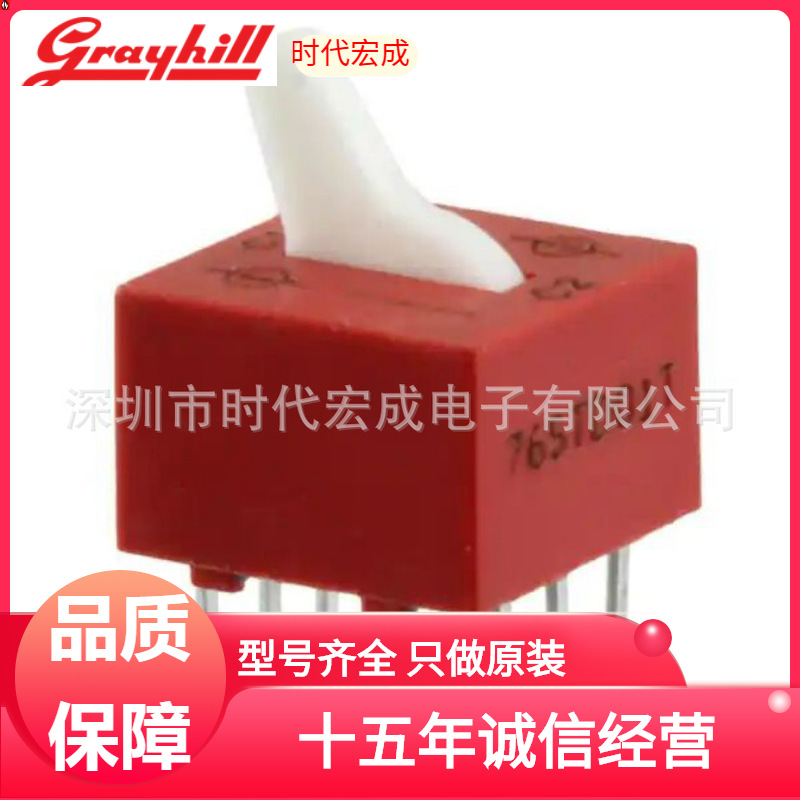 供应GRAYHILL DIP开关76STD01T