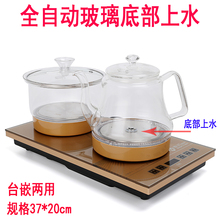 全自动上水烧水壶套装功夫茶具茶台茶盘电磁炉煮水泡茶壶保温一