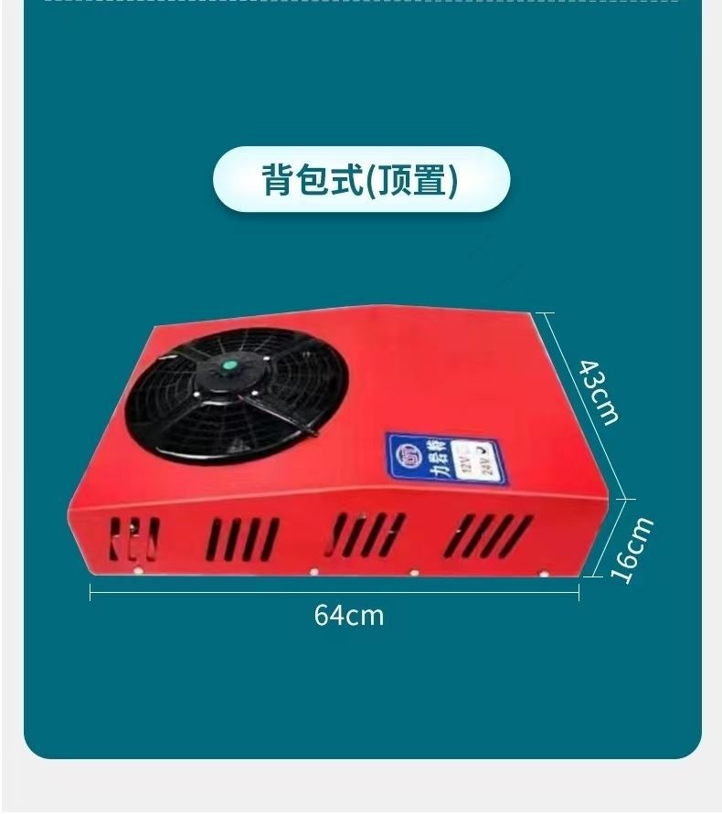 Large Truck Parking Air Conditioner 24V Refrigeration Modified All-In-One Loader Vehicle-Mounted 12V Rv Car Excavator