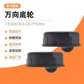万向轮隐形轮家具办公桌柜子隐藏式万向滑轮办公移动桌隐藏轮滑轮
