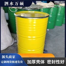 ���b�FͰ 200���_���FͰ 200��ʳƷ������Ͱ�Y�|�Rȫ�S�Ұl؛