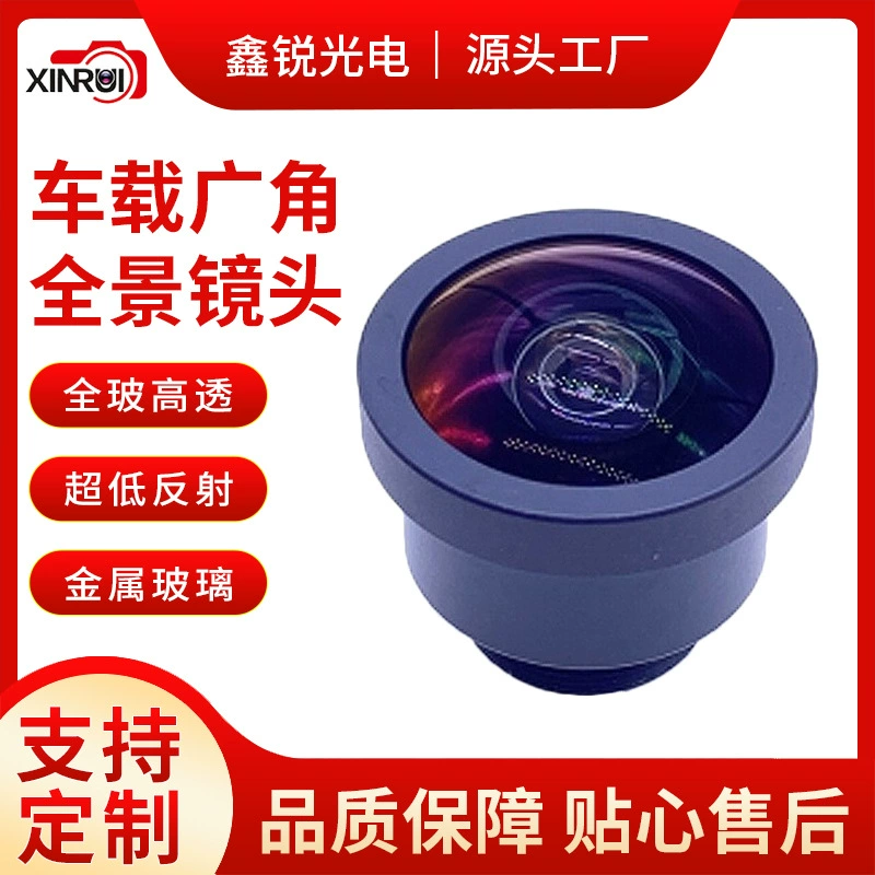 20-головочный сверхширокоугольный панорамный объектив для транспортных средств, прямые продажи и опт от профессионального производителя, без слепых зон, компактное ночное видение высокой четкости