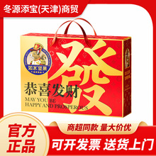 ��ˮ��ϲ�lؔ�Y��980g��ϸɹ��M������YƷ��ʳ��Y�����l