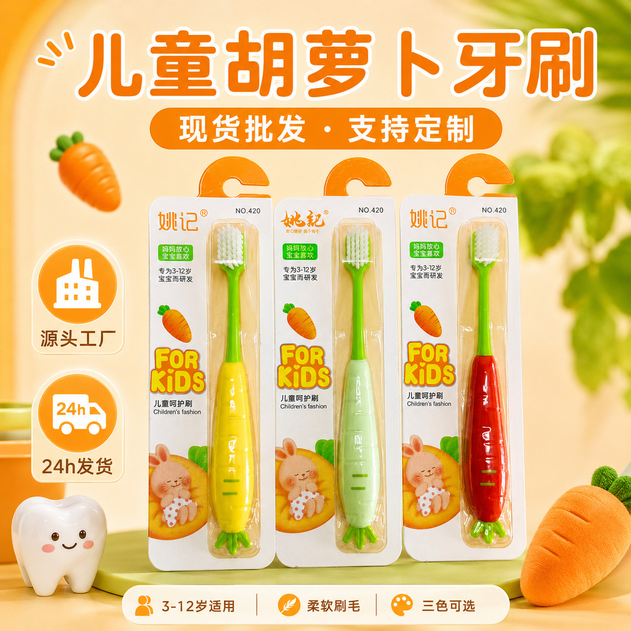 grin儿童抗菌牙刷软毛6-月至一-岁婴幼儿用无氟牙膏牙刷套装 姚记