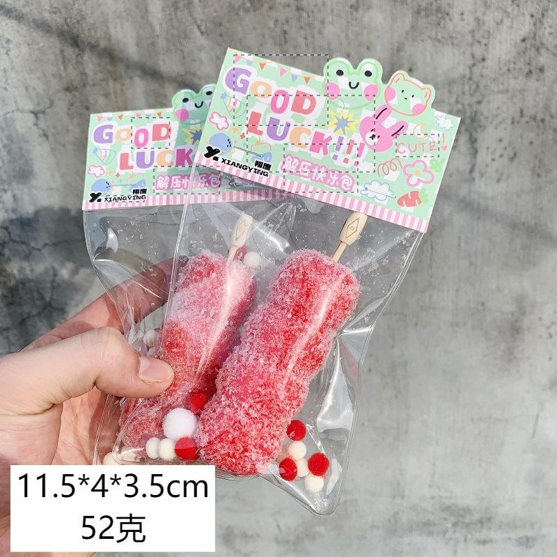 Juguete antiestrés suave tipo donut, un mágico juguete antiestrés suave.