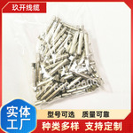 MC4接头端子 MC4连接器芯子 太阳能连接器芯子太阳能防水插头端子