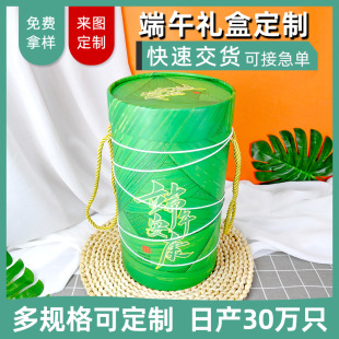 Imitation Zongzi Tie Dragon Boat Festival Gift Box Zongzi Packaging Box Dragon Boat Festival Packaging Box Gift Box Empty Box Zongzi Gift Box Batch