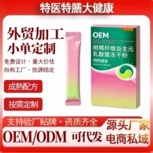 �����w�S����Ԫ��������ɷ�������ʳС�ۗlԴ�^���SOEM�����N��
