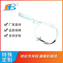 RJ45+DC�W��+�Դinternet�W�j���C��ˮβ��9о�p�Ӿ� �z��Cβ��