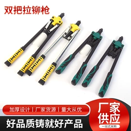 套筒扳手;锤子;内六角扳手