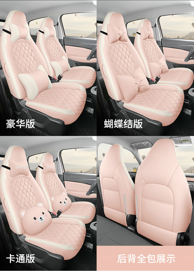 Leapmotor T03 Seat Cover, Four Seasons Full Set